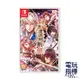 【電玩指標】十倍蝦幣 NS Switch 毘盧遮那戰姬 源平飛花夢想 中文版 戰姬 源平 乙女 源氏 弁慶