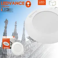 在飛比找松果購物優惠-凱得米｜LEDVANCE 歐司朗 OSRAM LED 晶享 