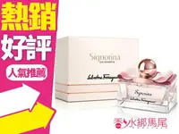 在飛比找樂天市場購物網優惠-Salvatore Ferragamo Signorina 