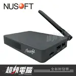 【超頻電腦】新軟 NUSOFT NDS-300 複合式數位看板