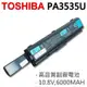 TOSHIBA PA3535U 9芯 日系電芯 電池 PA3534U-1BAS PA3534U-1BRS