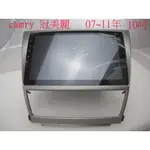 CAMRY 冠美麗 2011 10 09 08 07年10吋全新安卓機 安卓系統 安卓主機