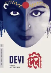 Devi (The Goddess) (Criterion Collection) [New DVD] Subtitled