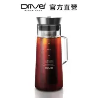 在飛比找momo購物網優惠-【Driver】冷熱兩用茶/咖啡冷萃壺-1000ml(360