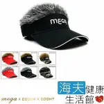 【海夫健康生活館】MEGA COOUV 日本最夯 假髮帽 黑帽銀髮(MG-201)