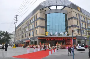 濠森酒店(成都雙流機場萬達店)Haosen Hotel (Chengdu Shuangliu Airport Wanda)