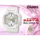 CASIO手錶專賣店店 時計屋 BABY-G BGA-230SA-7A 柔和氣質雙顯女錶 樹脂錶帶 銀白色錶面 防水100米 世界時間