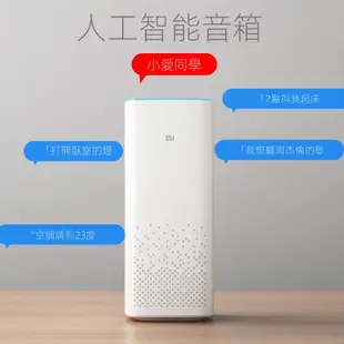 小米AI音箱小愛同學智能音箱小愛mini藍牙音響小艾同學小ai機器人現貨高品質爆款