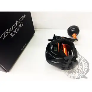 ◎百有釣具◎SHIMANO 21 BARCHETTA 鼓式捲線器電子計米 300PG/300HG~數顯輪輕量規格再次進化