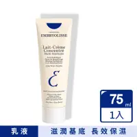 在飛比找momo購物網優惠-【Embryolisse 恩倍思】神奇保濕乳 75ml(超模