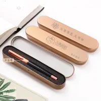 在飛比找蝦皮購物優惠-❁∏可客製化【馬口鐵盒】新品 金屬金色單支鋼筆 禮盒 馬口鐵