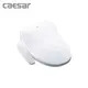【CAESAR 凱撒衛浴】TAF170 標準型瞬熱式免治 easelet逸潔電腦馬桶座(不銹鋼噴嘴)