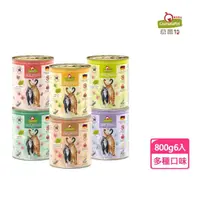 在飛比找momo購物網優惠-【Granatapet 葛蕾特】精緻食光無穀主食貓罐系列80