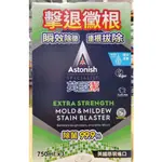 【小如的店】COSTCO好市多代購~ASTONISH 英國潔瞬效除黴清潔劑(750ML*3入) 129390