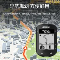 在飛比找露天拍賣優惠-bsc200碼錶 iport自行車碼錶公路車碼錶登山車智能騎