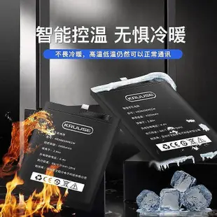 【現貨】科努仕適用華為榮耀note10電池原裝note8原廠大容量L-AL09手機