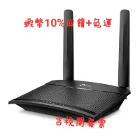 在飛比找蝦皮購物優惠-TP-Link 4G無線網路分享器 tl-mr6400 TL