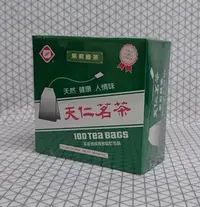 在飛比找Yahoo!奇摩拍賣優惠-茉莉綠茶茶包【最佳天然飲料 天仁茗茶】無紙衣袋茶 16盒/箱