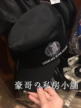 日本代購 日本大阪環球影城 進擊的巨人保溫杯 保溫杯瓶 軍帽灰色 軍帽黑色