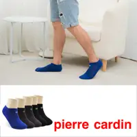 在飛比找蝦皮商城優惠-【Pierre Cardin 皮爾卡登】透氣格線 毛巾底運動