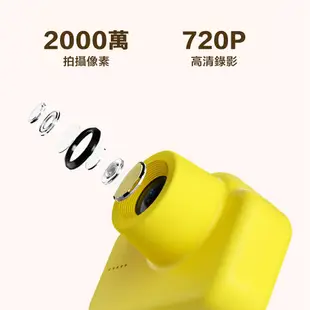 WMP MagicCam Lite 2000萬畫素兒童相機/ 黃色小鴨 eslite誠品