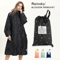 在飛比找蝦皮商城優惠-【RainSKY】長版布勞森-雨衣/風衣 大衣 長版雨衣 迷