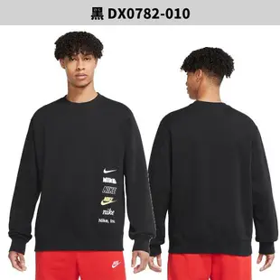 【下殺】Nike 男女長袖上衣 大學T 情侶款 刷毛 白/黑/藍【運動世界】DX0782-030/DX0782-010/DX0782-491