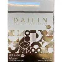 在飛比找蝦皮購物優惠-代琳 Dailin 極亮美姬飲 10入 膠原蛋白 免運 綜合