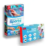 NS SWITCH SPORTS 運動 中文版+ 運動十合一套組 (台灣公司貨)