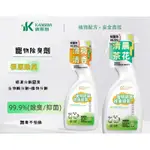 除臭噴霧 寵物除臭 抗菌噴霧 除臭劑 抗菌噴霧500ML 除臭噴霧 除臭劑消毒劑 除臭異味 貓咪狗狗除臭噴霧