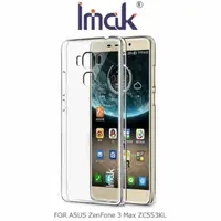 在飛比找蝦皮購物優惠---庫米--Imak ZenFone 3 Max ZC553