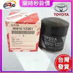 📣台灣發貨❤豐田TOYOTA原廠機油芯ALTIS CAMRY WISH VIOS YARIS機油濾芯 90915-