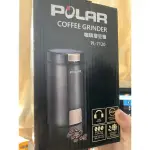 POLAR 普樂 咖啡磨豆機 COFFEE GRINDER PL-7120 現貨