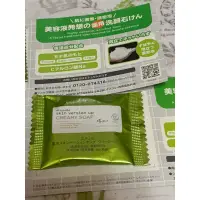 在飛比找蝦皮購物優惠-ettusais艾杜紗 UP彈潤洗顏皂6g