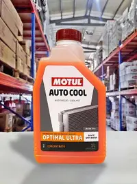 在飛比找樂天市場購物網優惠-『油工廠』MOTUL AUTO COOL OPTIMAL U