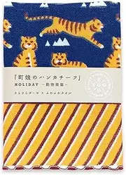 ミヤモトタオル(Miyamoto-towel) Miyamoto Towel 02832 Miyamoto Handkerchief, Machi-Musume Handkerchief ~ Animal Edition, Tiger, Made in Japan, Navy, Approx. 9.8 x 9.8 inches (25 x 25 cm)