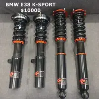 在飛比找蝦皮購物優惠-BMW E38 KSPORT 高低軟硬可調避震器