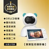 在飛比找樂天市場購物網優惠-【Heimvision】寶寶監控攝影機 Baby 嬰兒 監視