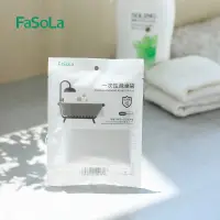在飛比找蝦皮購物優惠-現貨速發 日本FaSoLa旅行酒店浴缸套泡澡袋子 抛棄泡澡袋