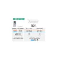 在飛比找蝦皮購物優惠-日立變頻冷氣(精品) RAC/S-22SP YSP【雙北地區