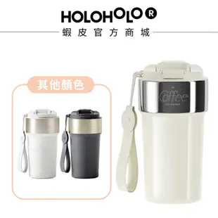 【HOLOHOLO】LATTE CUP 吸管保溫拿鐵杯 500ml（3色／2款材質）陶瓷 不鏽鋼 吸管杯 保溫杯