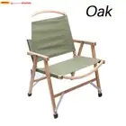 Solid Wood Kermit Chair Outdoor Folding Chair Portable Fishing Stool Camping Fol