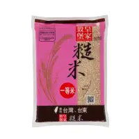 在飛比找momo購物網優惠-【皇家穀堡】糙米1.5KG(CNS一等)x3入