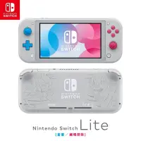 在飛比找蝦皮購物優惠-任天堂 Nintendo Switch Lite 蒼響・藏瑪