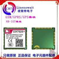 在飛比找露天拍賣優惠-SIM7020C SIM7020E NB-IOT模組開發模塊