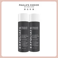 在飛比找PChome24h購物優惠-【Paula’s Choice寶拉珍選】2%水楊酸精華液11