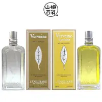 在飛比找蝦皮購物優惠-『山姆百貨』LOCCITANE 歐舒丹 馬鞭草 果漾馬鞭草 