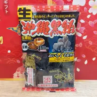 在飛比找蝦皮購物優惠-松屋 黑糖 糖果 沖繩 黑糖飴