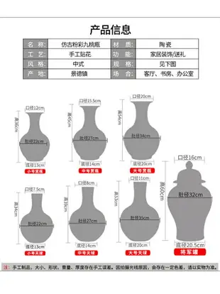 景德鎮陶瓷仿古落地大花瓶插花中式客廳博古架裝飾瓷器擺件大號