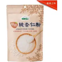 在飛比找蝦皮購物優惠-統一生機 細緻。純杏仁粉200G/袋